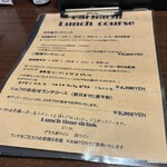 バルハチゴー - ランチメニュー