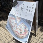 バルハチゴー - 