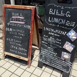 バルハチゴー - 