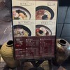 ラーメン 申家
