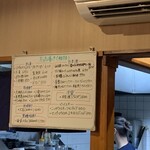 大衆酒場こいさご - 