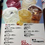 タラキッチン - 