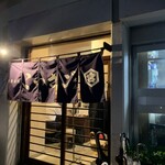 大衆酒場こいさご 大井町本店 - 