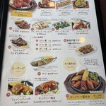 タラキッチン - 