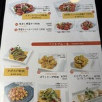 タラキッチン - 