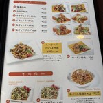 タラキッチン - 