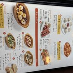 タラキッチン - 