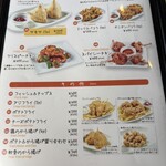 タラキッチン - 