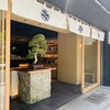 BONGENCOFFEE TOKYO  日本橋店