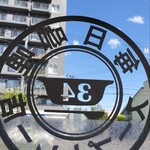 スープカレー店 34 - 