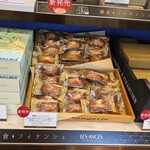 レ・ザンジュ・ベイ・ヨコハマ - レ・ザンジュ・ベイ・ヨコハマ 山下公園店