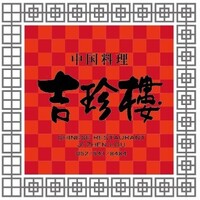 《 ご案内 》