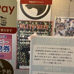 炭焼ホルモン えいた - 