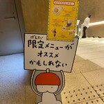 CREATIVE MUSEUM TOKYO CAFE - 気づいたら いざなわれてるかもしれない