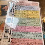 炭焼ホルモン えいた - ドリンクメニュー