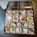 炭焼ホルモン えいた - メニュー