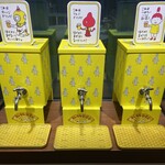 CREATIVE MUSEUM TOKYO CAFE - さぁさぁ捻っちゃうぞ〜！