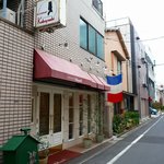 Restaurant Kobayashi - 