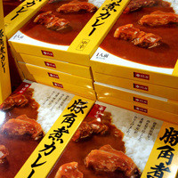 柿安 料亭本店 - 