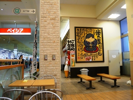 米乃家 ベイシア常滑店 多屋 たい焼き 大判焼き 食べログ