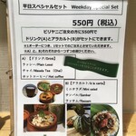 ケララキッチン - ¥550でドリンクとサラダなどがつけられるセットができました！(平日のみ)