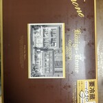 ケーニヒス クローネ - 