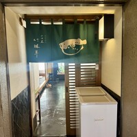 一つ木竹林草 - 