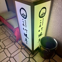 一つ木竹林草 - 