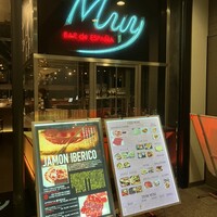 バル デ エスパーニャ ムイ 東京店 - 