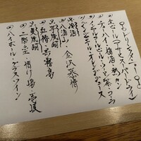 割烹 大田川 - 
