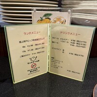 鉄板ダイニング 法貴 - 