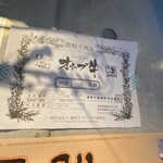 炭焼ホルモン えいた - 