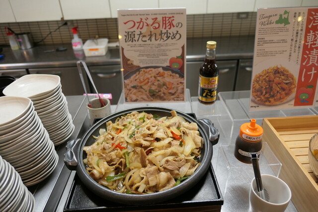 ドーミーイン 弘前 - 中央弘前（ホテル）の写真