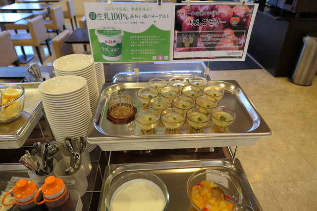 ドーミーイン 弘前 - 中央弘前（ホテル）の写真