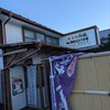 山の神まんじゅう本舗  村上屋