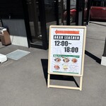 BAR 鹿小屋 - 看板