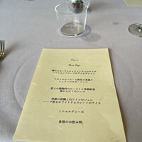 Restaurant Le Proust Miura - 