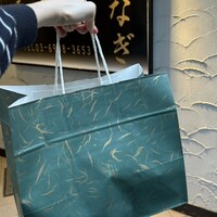 うなぎ 目白ぞろ芽 - 