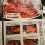 焼肉 黒田 - 