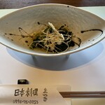 日本料理 まつき - 