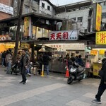 天天利美食坊 - 