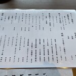 日本料理 まつき - 