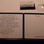 カンテサンス - 