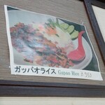 クイーンガーデン - 