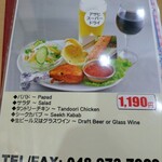 クイーンガーデン - アルコール一杯付きメニュー