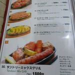 クイーンガーデン - 