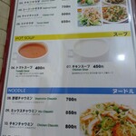 クイーンガーデン - 