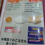 クイーンガーデン - 