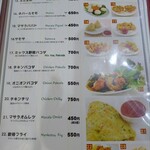 クイーンガーデン - 