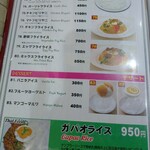 クイーンガーデン - 